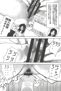 Page 207 of St. Margareta Gakuen