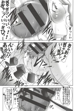 Page 203 of St. Margareta Gakuen