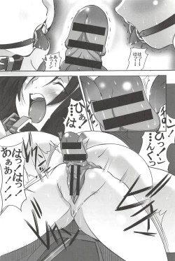 Page 49 of St. Margareta Gakuen