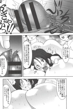 Page 58 of St. Margareta Gakuen