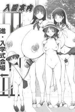 Page 7 of St. Margareta Gakuen