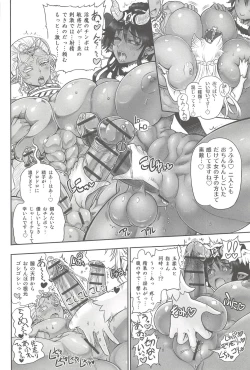 Page 184 of Futari no Meikyuu Oujo+ Toranoana Illust Card