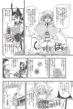 Page 24 of Futari no Meikyuu Oujo+ Toranoana Illust Card