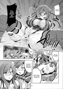 Page 33 of Koi Hime Love Maki!! 4