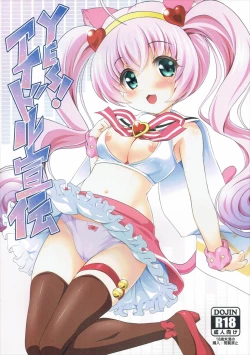 Page 1 of YES! Idol Senden