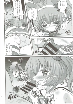 Page 5 of YES! Idol Senden