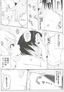 Page 10 of Momoiro P Omoi