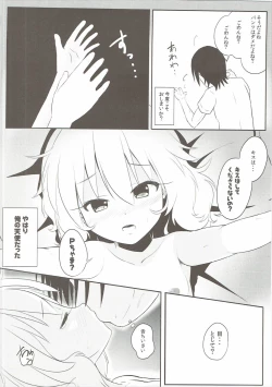 Page 11 of Momoiro P Omoi