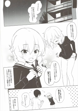 Page 21 of Momoiro P Omoi