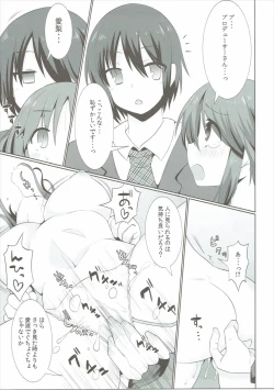 Page 10 of Sweet Savage