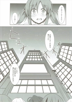 Page 13 of Sweet Savage