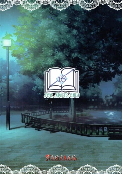 Page 26 of Sweet Savage