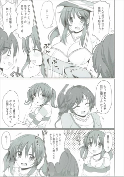 Page 4 of Sweet Savage