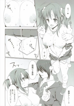 Page 7 of Sweet Savage