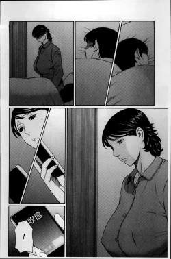 Page 143 of Mitsu ni Muragaru Mushi | Insects That Gathered Around the Honey