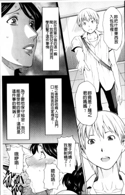 Page 18 of Mitsu ni Muragaru Mushi | Insects That Gathered Around the Honey