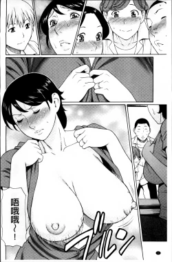 Page 39 of Mitsu ni Muragaru Mushi | Insects That Gathered Around the Honey