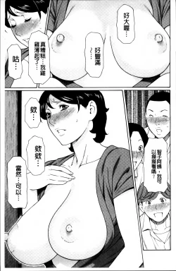 Page 40 of Mitsu ni Muragaru Mushi | Insects That Gathered Around the Honey