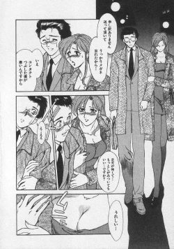 Page 134 of Doki Doki Memories - Secret Marriage