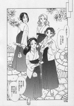 Page 182 of Doki Doki Memories - Secret Marriage