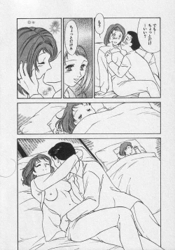 Page 192 of Doki Doki Memories - Secret Marriage