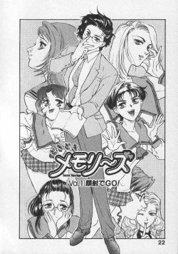 Page 28 of Doki Doki Memories - Secret Marriage