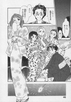 Page 52 of Doki Doki Memories - Secret Marriage