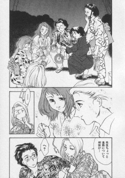 Page 53 of Doki Doki Memories - Secret Marriage