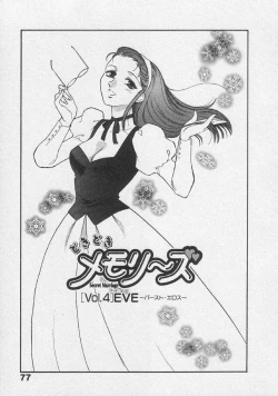 Page 83 of Doki Doki Memories - Secret Marriage