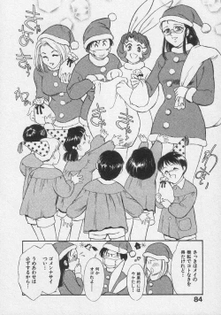 Page 90 of Doki Doki Memories - Secret Marriage