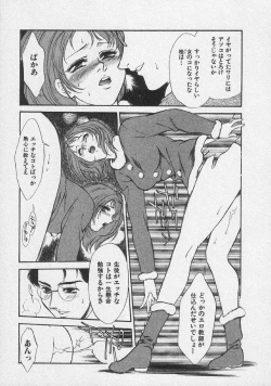 Page 95 of Doki Doki Memories - Secret Marriage