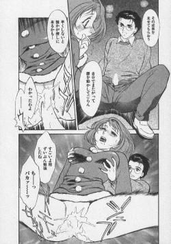 Page 96 of Doki Doki Memories - Secret Marriage