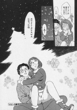 Page 98 of Doki Doki Memories - Secret Marriage