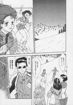 Page 99 of Doki Doki Memories - Secret Marriage