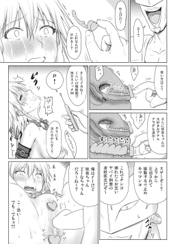 Page 13 of D4C final