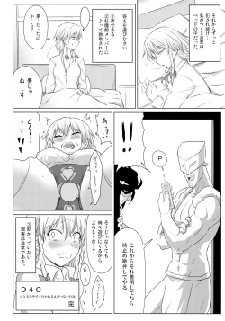 Page 19 of D4C final