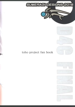 Page 22 of D4C final