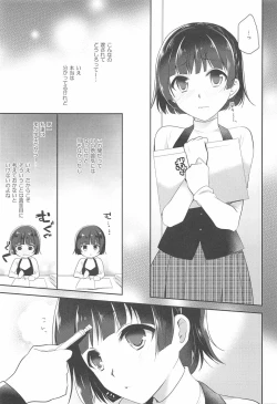 Page 6 of Oshiete Makoto-sama