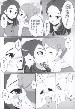 Page 5 of Cherry Fall