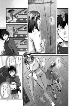 Page 107 of Yawaraka na Taion