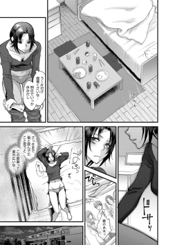 Page 129 of Yawaraka na Taion