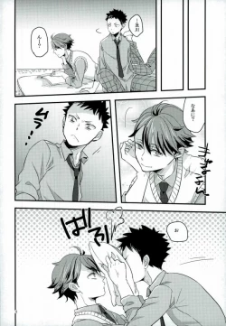 Page 5 of HONEY PUNCH