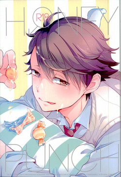 Download HONEY PUNCH