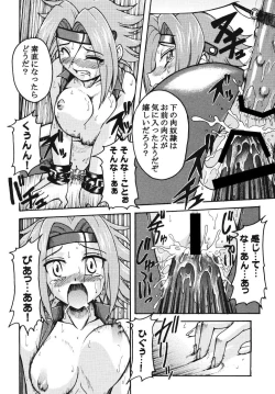 Page 31 of Karen Mix