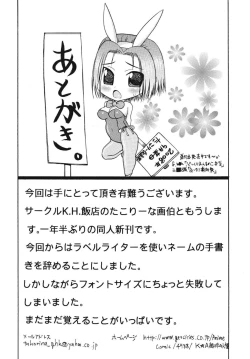 Page 35 of Karen Mix