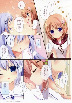 Page 14 of Gochuumon wa Ura-Menu desu ka? Soushuuhen