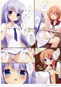 Page 15 of Gochuumon wa Ura-Menu desu ka? Soushuuhen