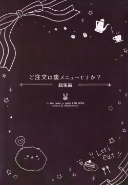 Page 2 of Gochuumon wa Ura-Menu desu ka? Soushuuhen