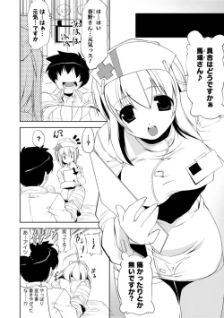 Page 168 of Nakadashi Cosplay