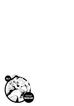 Page 99 of Nakadashi Cosplay